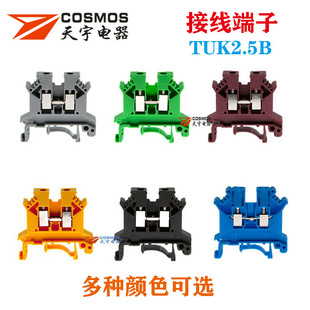 COSMOS����TUK2.5B�Ӿ�����UKϵ��PT ST�����~����ȼ�⚤ Ʒ�|��