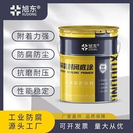 防腐涂料;地坪漆;耐高温涂料
