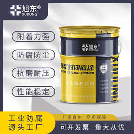 厂家直供混凝土用工业环氧涂料金属涂料耐腐防锈涂料环氧封闭底涂