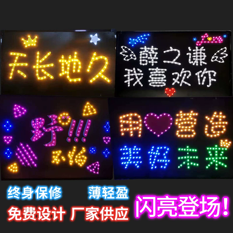 Светодиодная световая карта концертного вентилятора индивидуальная Звездная светящаяся Опора Световой вентилятор ручная световая карта рекламная мягкая Тонкая световая карта