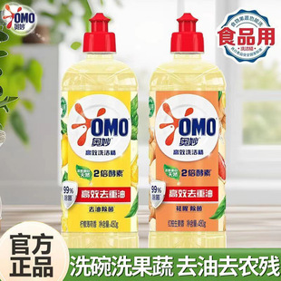 �W��ϴ���������������͹�����ϴ480g��Ȼ�����坍���غͲ�����