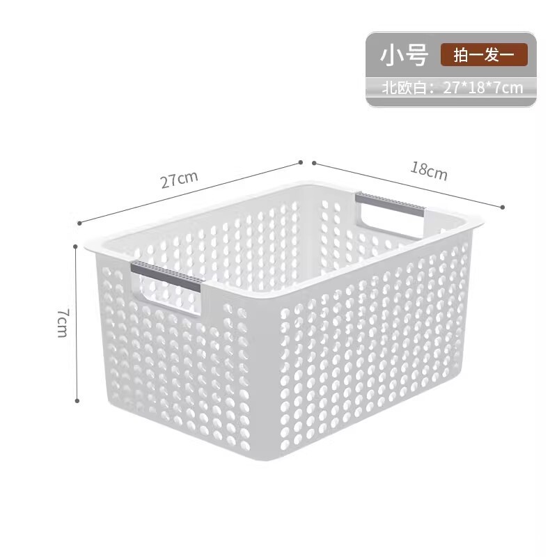 雑貨収納ボックス収納ボックス家庭用スナックおもちゃ収納プラスチックボックス収納バスケット寮デスクトップブック整理|undefined