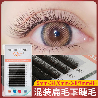 Single Lower eyelash wholesale Matte Thick natural Fit Novice Dedicated grafting False eyelashes