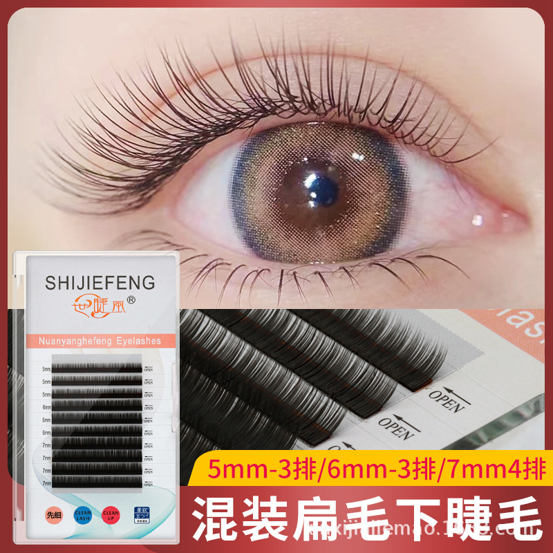 Single Lower eyelash wholesale Matte Thick natural Fit Novice Dedicated grafting False eyelashes