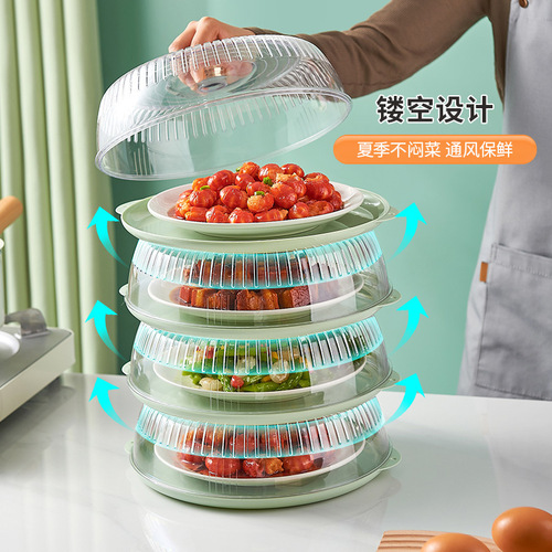 Selected New Dustproof Transparent Insulated Food Cover, Multi-layer Leftover Food Cover for Home, Fly-proof Cover