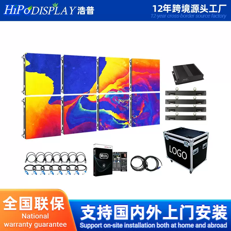 LED display舞台led租赁屏P3.91P2.6P2.97显示屏