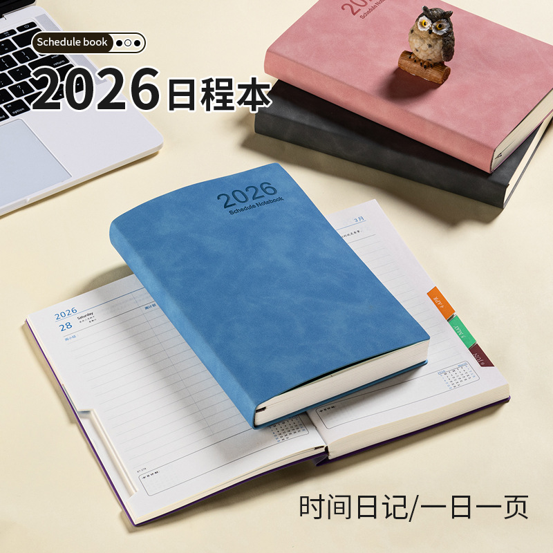2026 nuevo calendario diario de gestión de tiempo eficiencia a5 auto-disciplina plan de tarjetas de perforación libro de cuadernos engrosado