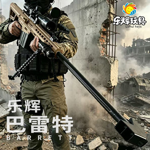 ���x��̖M82A1�����ؾѓ���늄��B�l��ߘ��к�CS����ɰl��ģ��