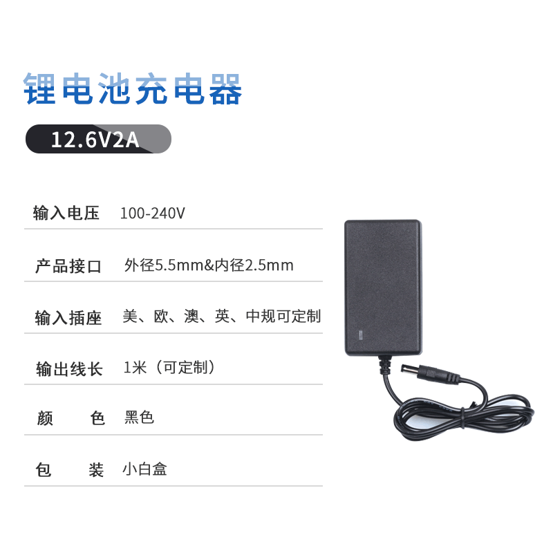 4.2v5v8.4v12.6v16.8v21v25.2リチウム電池充電器1a2a3aポリマー18650ヘッドライト|undefined