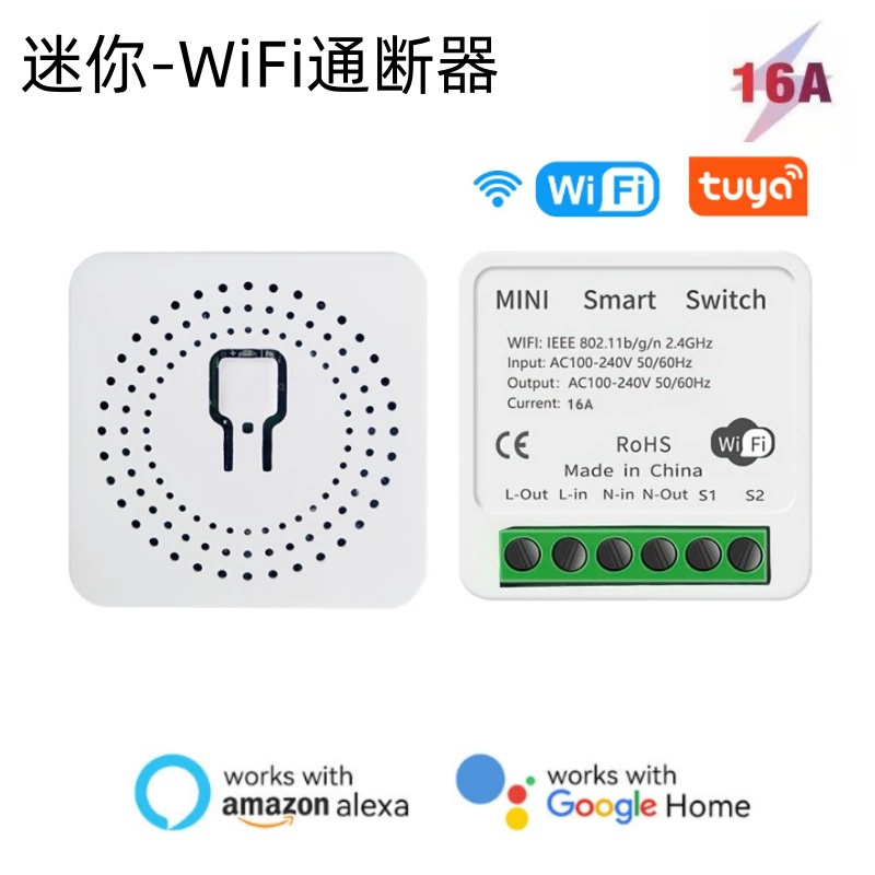 Квадратный мини 16A включение/выключение Wi-Fi смарт-переключатель APP пульт дистанционного управления Голосовая смарт-кассета включение/выключение