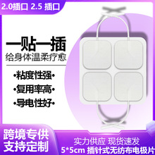 ����늘OƬ5*5cm���ʽ�o�����NƬˮ���z�Ӻ��ճ�}�_��Ħ�NƬ