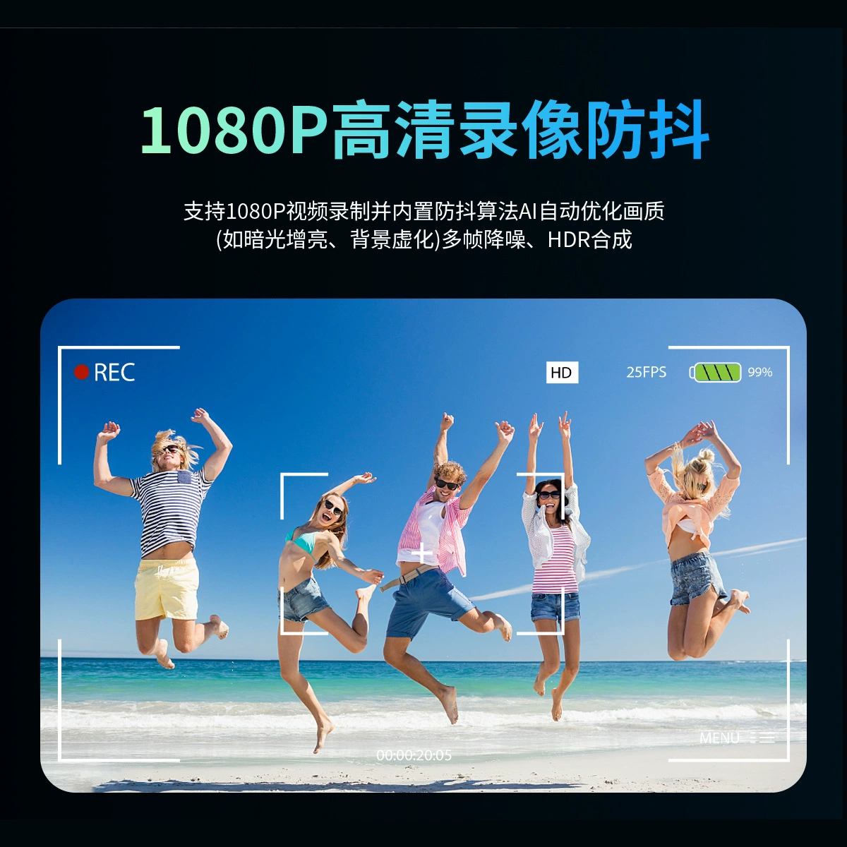 Умные очки с линзой, 800W, Bluetooth