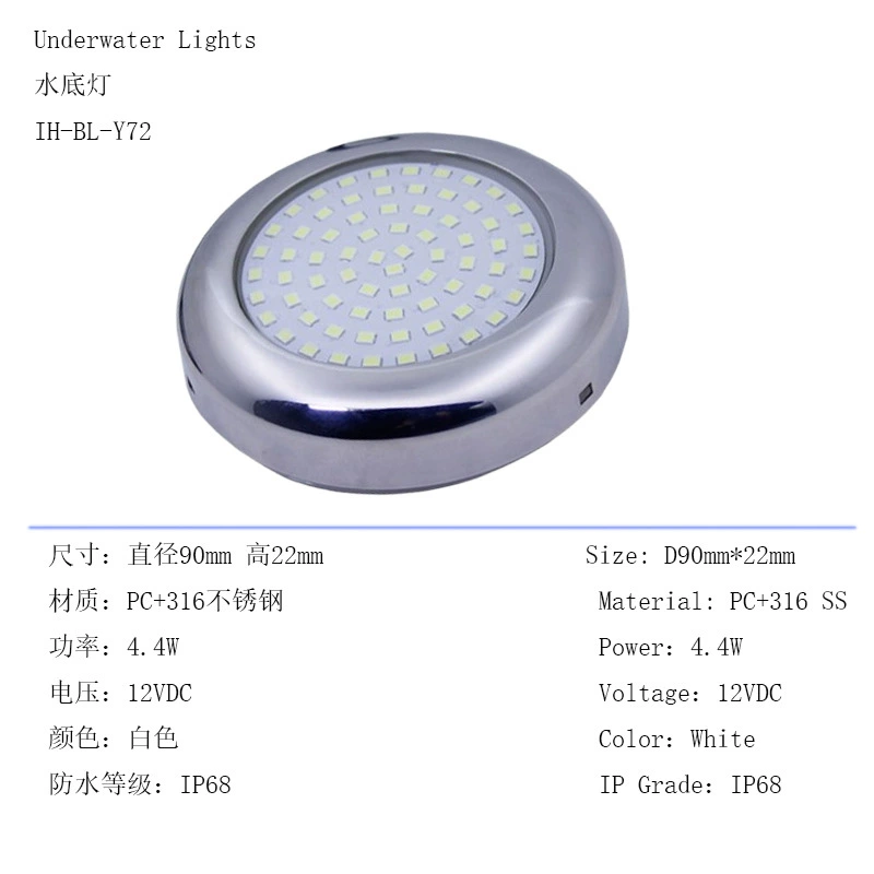 Морской раунд 316 корпус из нержавеющей стали яхта свет светодиодный подводный лодка свет плавательный бассейн свет яхта декоративное освещение