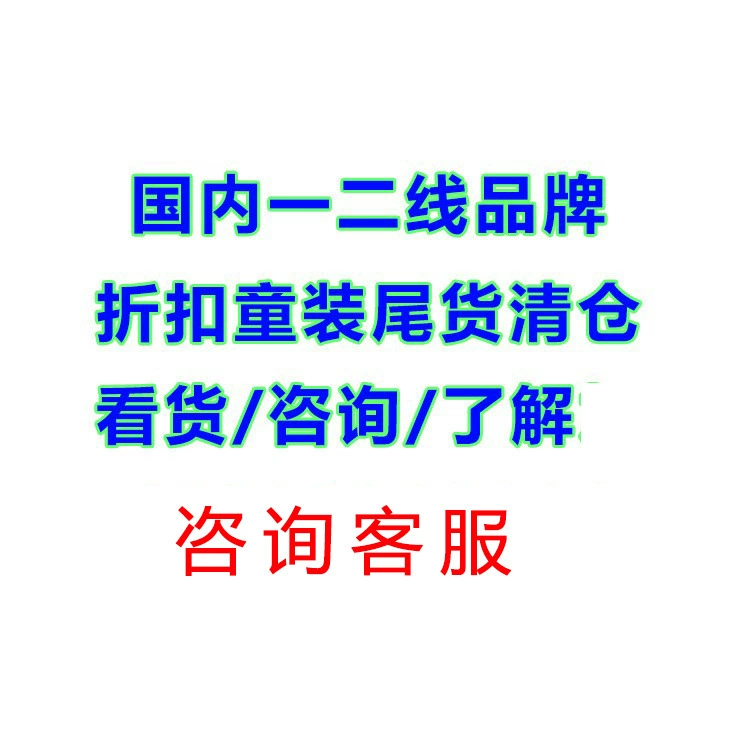 欧抱抱 фирменная детская летняя одежда, детская одежда