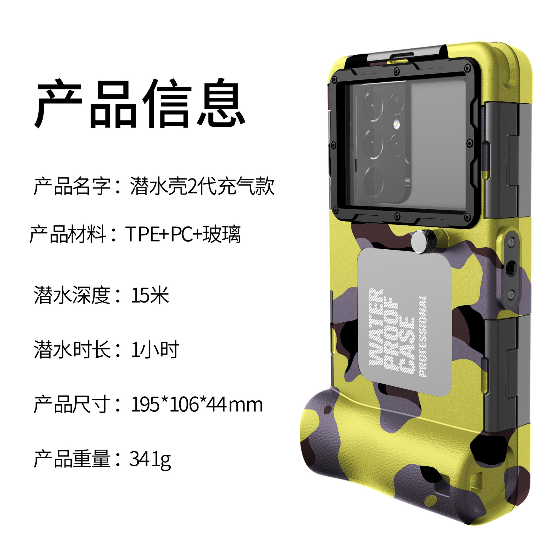 Tecnología de pimiento rojo negro 15 m buceo shell protección impermeable samsung aplicable 14 apple 13 caja del teléfono móvil huawei xiaomi