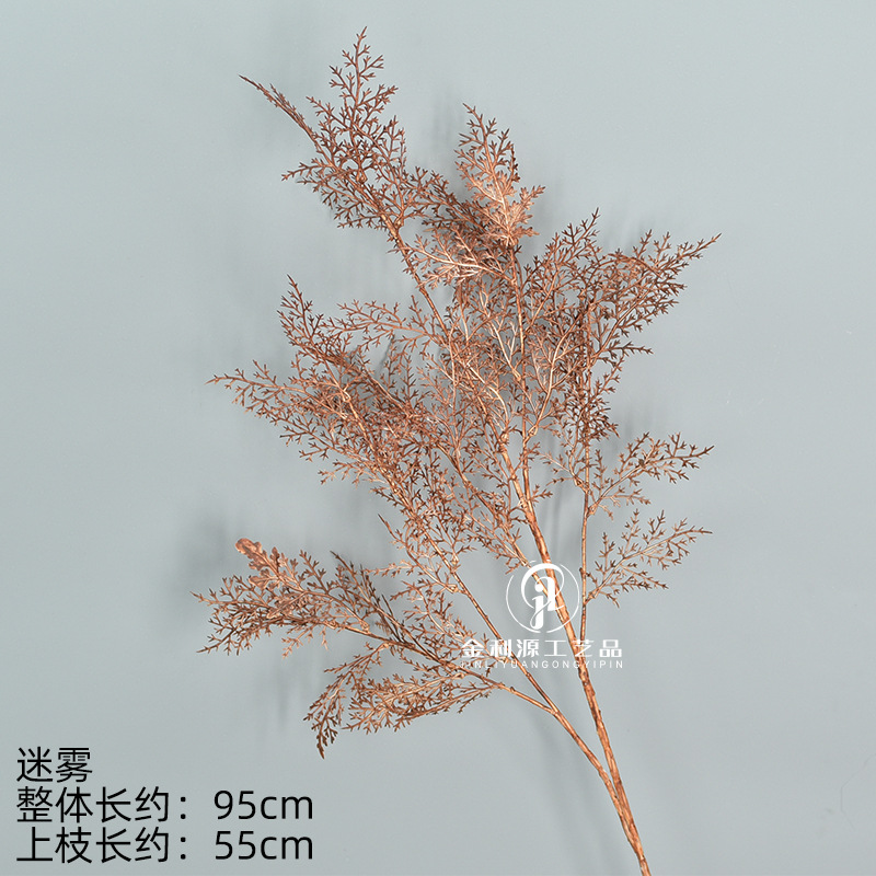 미스트 다크 브라운