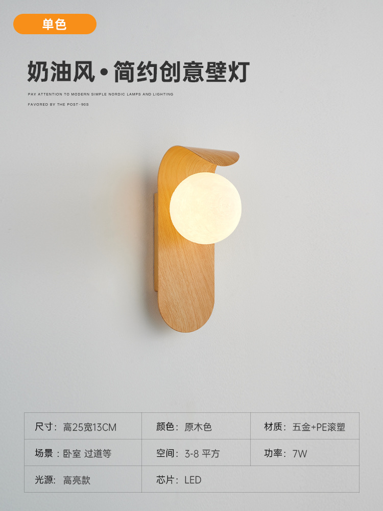 Sala de estar portal lámpara de escritorio nórdica estilo retro lámpara de cabezal de cama creativa silencia balcón atmósfera de madera estilo medieval estilo japonés