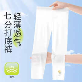 童打底裤;童内裤;童裤