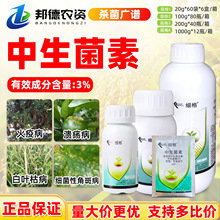 �P������ 3%��������ˮ�����~�ݲ����Ʋ�ԭ����ֲ�����rș������