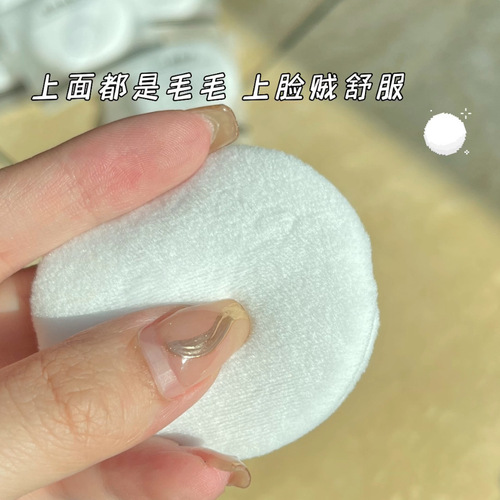Suede air cushion puff, wet and dry powder puff, loose powder puff, setting powder puff, loose powder setting sponge