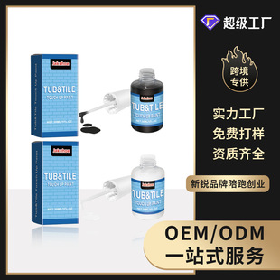 Jakehoe Tile Repair Paint Household Tile Marble Bathtub Wash Basin Toilet Ceramic Repair Paint