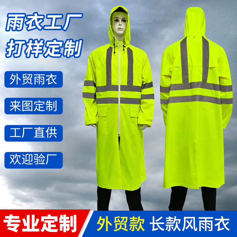 Customized Industrial Reflective Raincoat, Thickened and Lengthened, Mid-Length Style for Outdoor Activities, Hiking, Waterproof and Breathable Rain Poncho