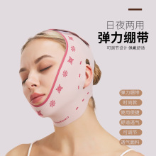 反重力面罩v脸面雕提拉嘴角微v脸神器牌睡眠款绷带下巴面部脸部带