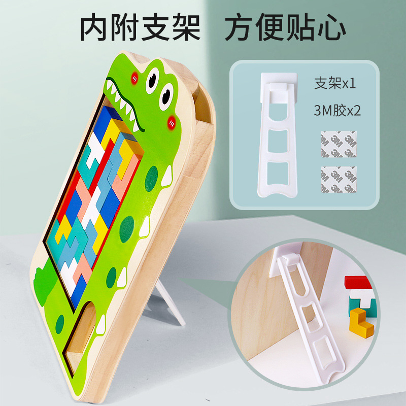 Grandes bloques de construcción de tetris rompecabezas niños 3 desarrollo de la inteligencia niños 4-5-6 años niñas juguetes ensamblados