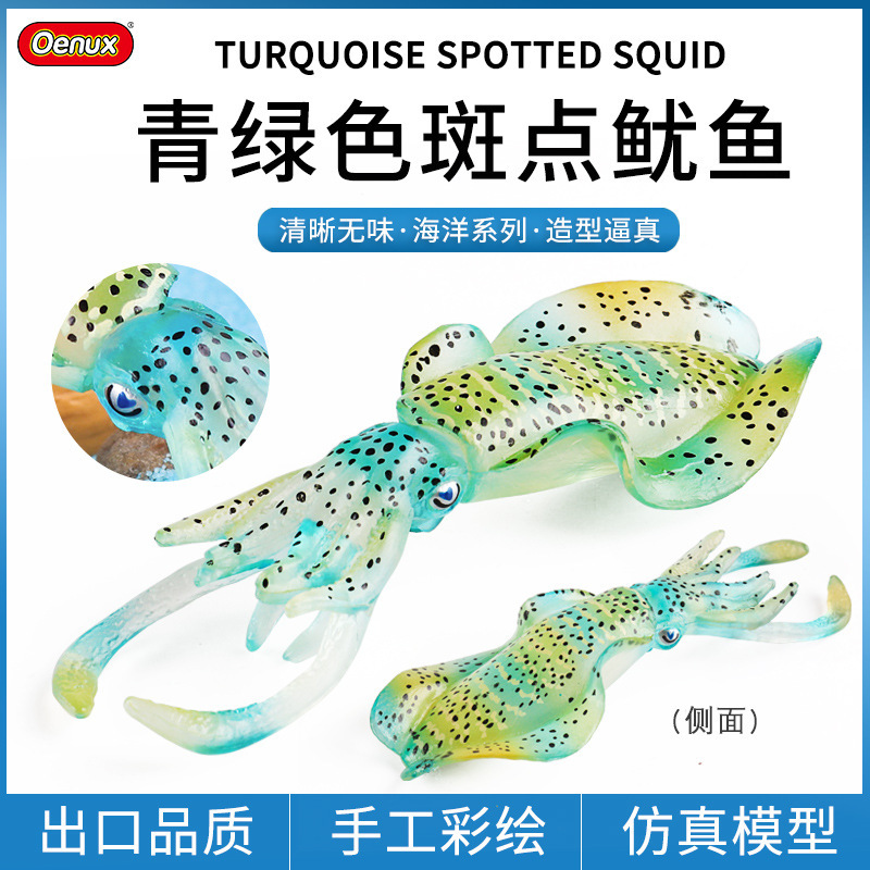 Children's Simulation Science and Education Marine Life Model Spotted Squid Octopus Squid Octopus Animal Toy Ornaments