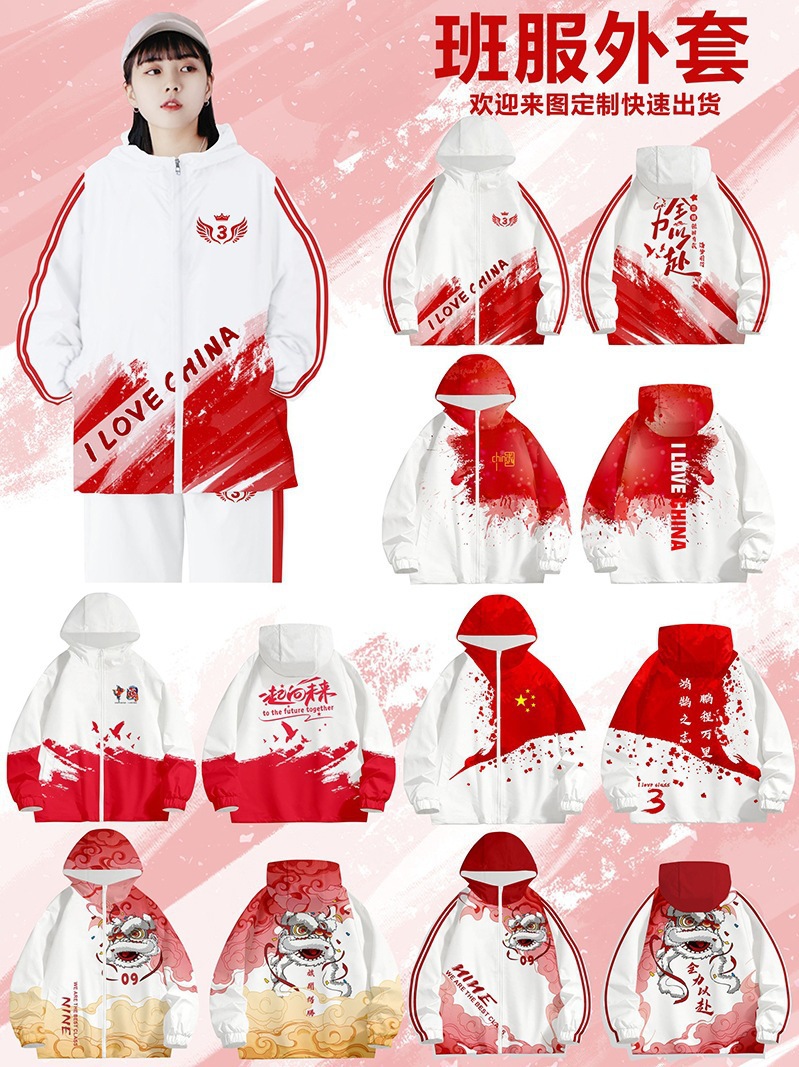 윈드브레이커 재킷 더블 레이어 시리즈