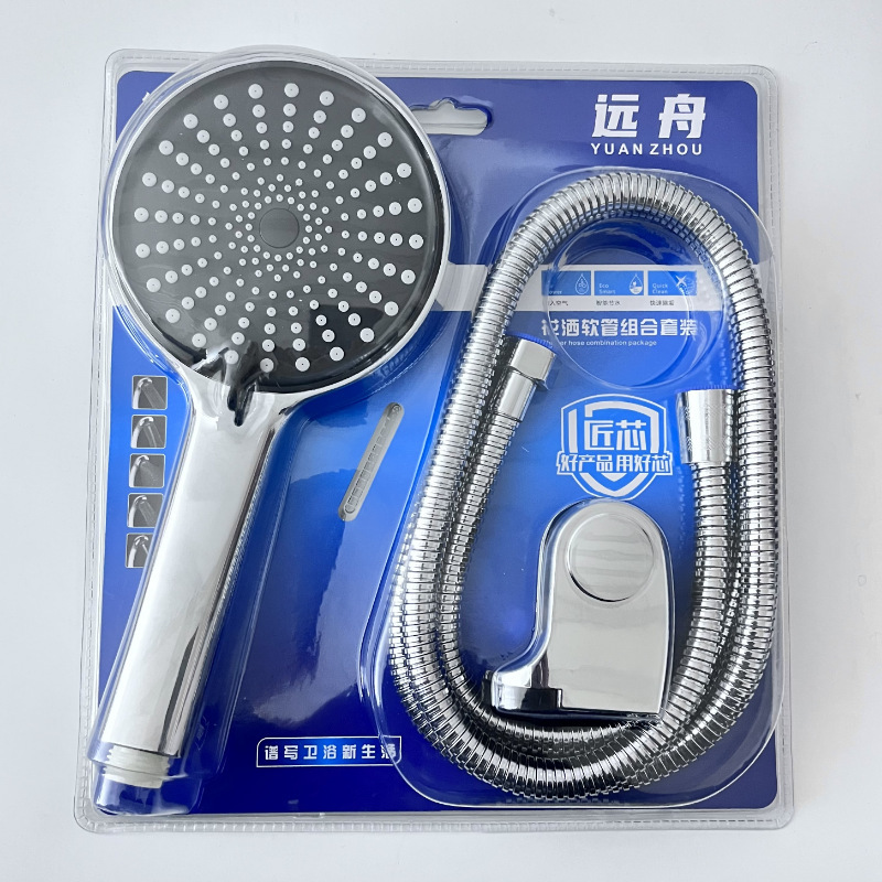 メーカー卸売シャワーセットシャワーセットブーストシャワーヘッドセットシャワーブリスターハンドヘルドシャワーホース|undefined