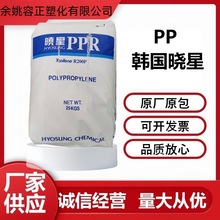 PP�n������R200P�ߏ��ȔD�����͸߿��_���п�ˮ��PPR���Ϲܲ�PP��