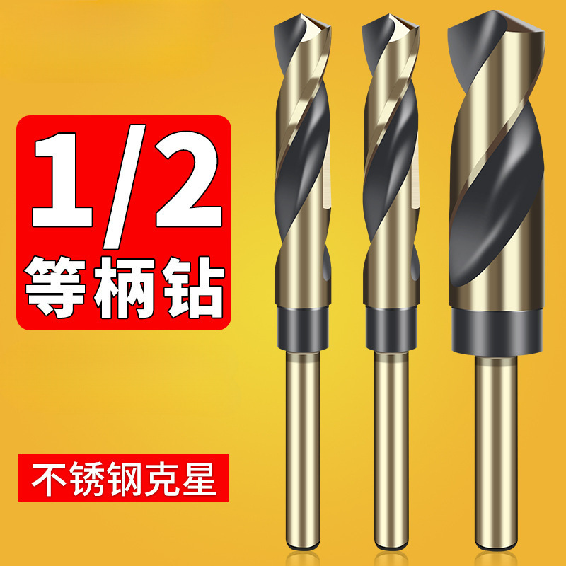 Perforación de metal de acero inoxidable especial perforación de hierro de metal de acero inoxidable perforación de metal