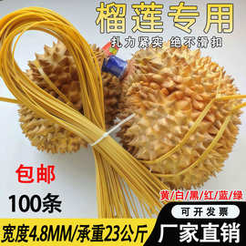 5*650自锁式锁鲜扎带强力加长捆绑带榴莲专用尼龙塑料扎带