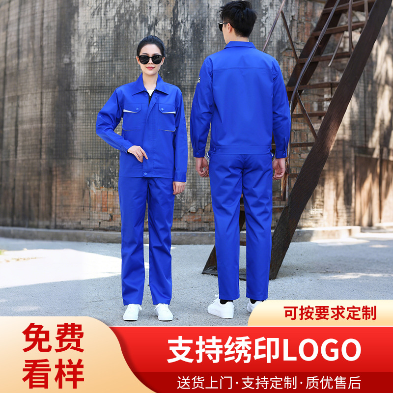 Property Management Office Workwear Set, Autumn Tear-Resistant Labor Protection Work Uniform, Men's Same Style Employee Uniform Manufacturer