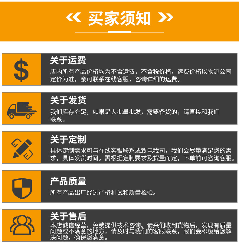 详情页17