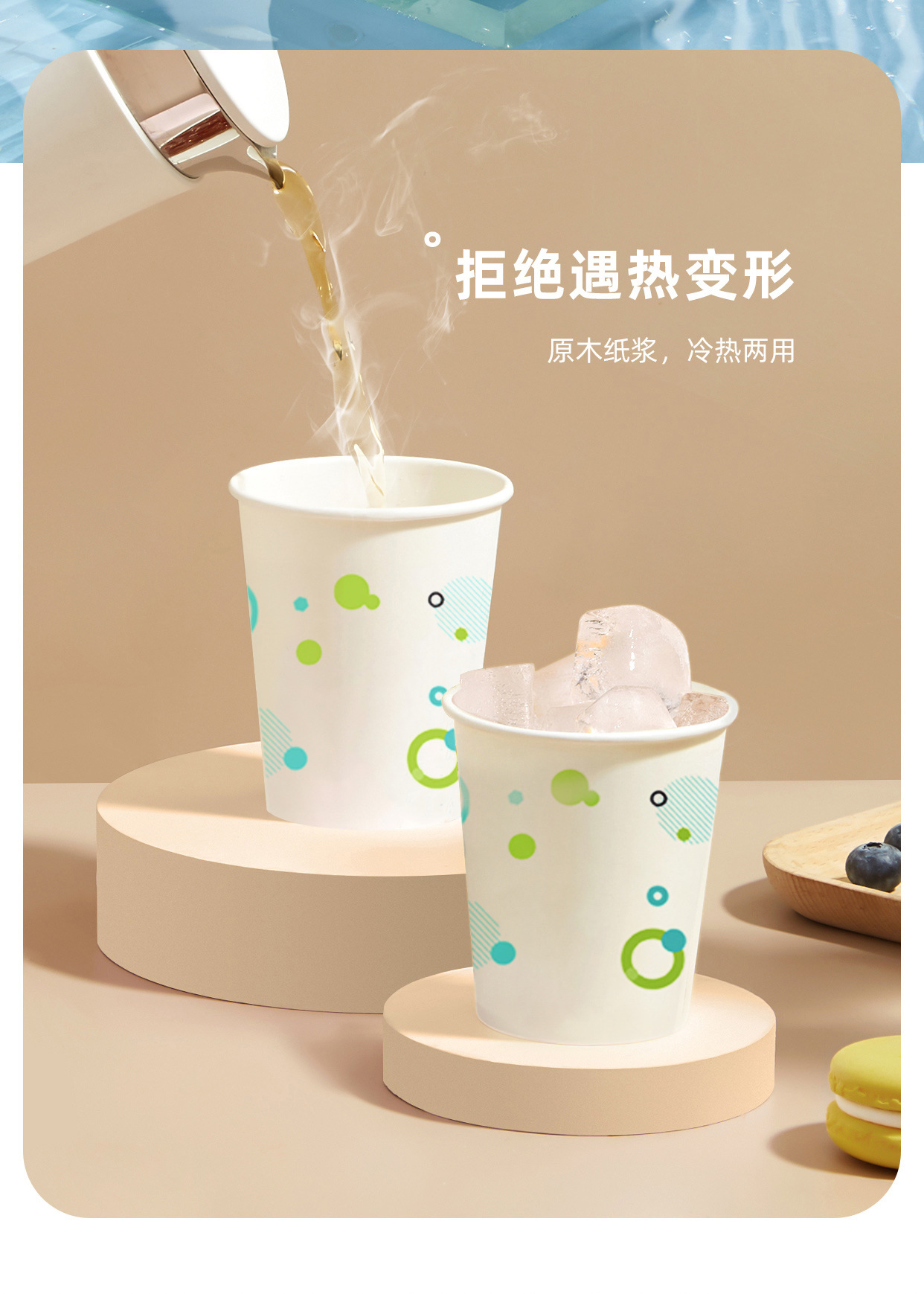 一次性纸杯1_10小气泡.jpg