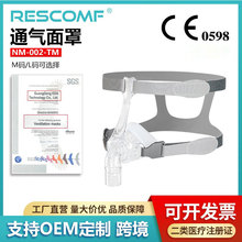 ��˯���t�ú����C�������ַ����o�����m���÷����ֹ����NM002