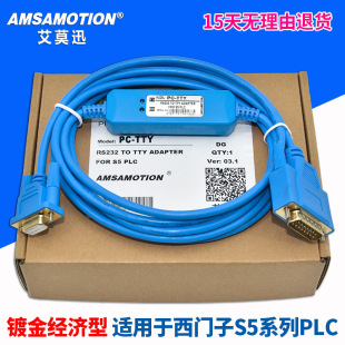 Aimoxun Siemens S5 Series Plc Programming Cable Pc-Tty Communication Data Download Cable 5734-1Bd20