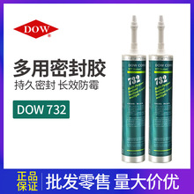 dc732 ������ DC732   �������ܷ��z  �������^���z