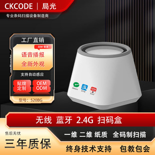 �{���o���ߴa����С�׺Зl�a���������В���x2.4G����ƽ̨