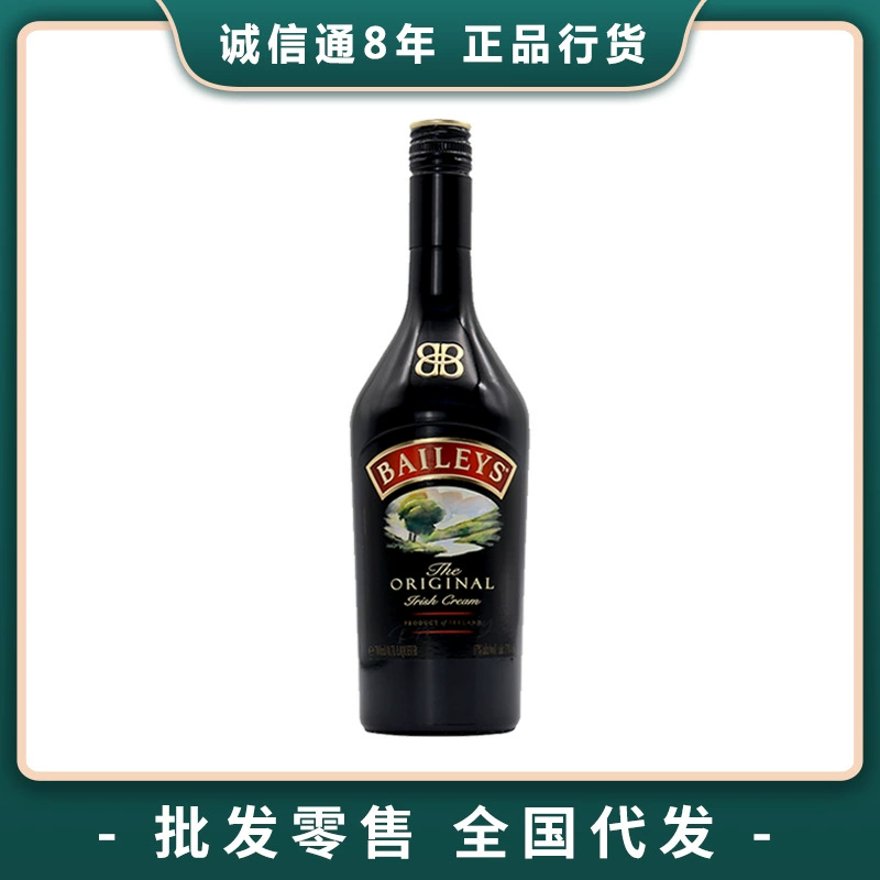 Продажи и оптовая торговля Baileys Baileys сладкое вино выпечка базовое вино Лижiao вино Ирландия оригинальное импортированное иностранное вино