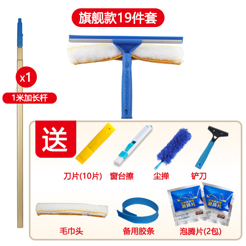 ガラスの神器を拭く家庭用清潔専用両面一体ワイパー高層延長伸縮棒洗浄ツール|undefined
