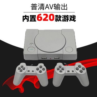 Cross-border PS1 game machine home retro nostalgic 8-bit stand-alone children's double play retro nostalgic game machine