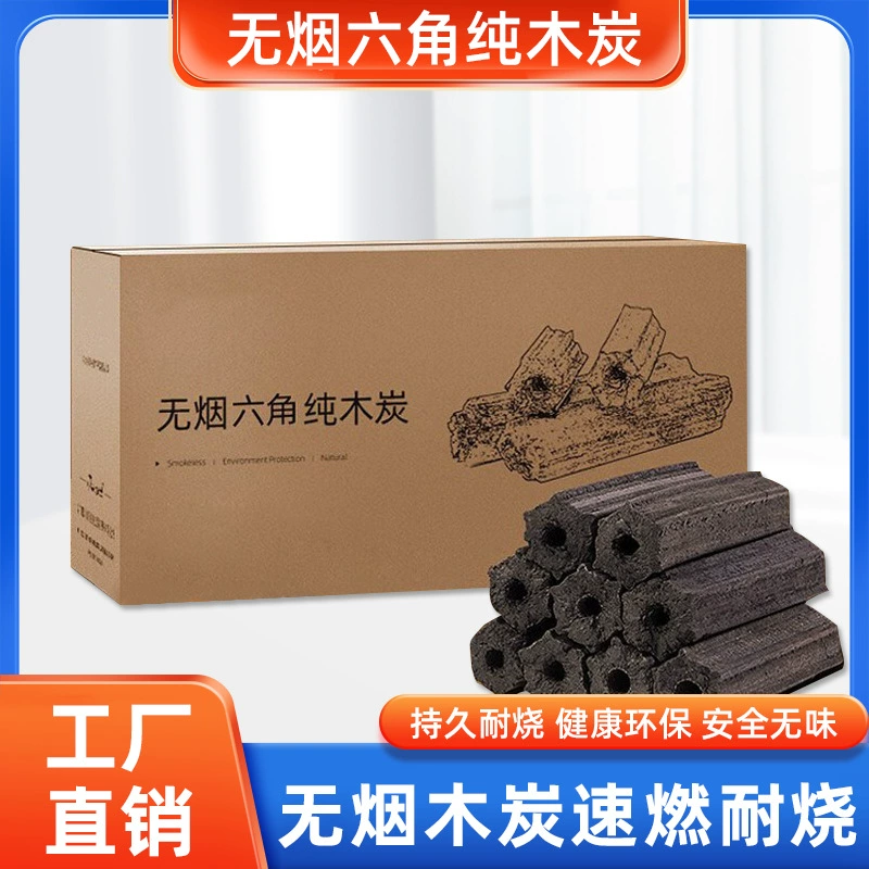 Внутренне приготовленный чай для барбекю древесный уголь Быстродепленный высокотемпературный древесный уголь бездымный и без запаха Открытый гриль уголь Крытый маленький кусочек древесного угля