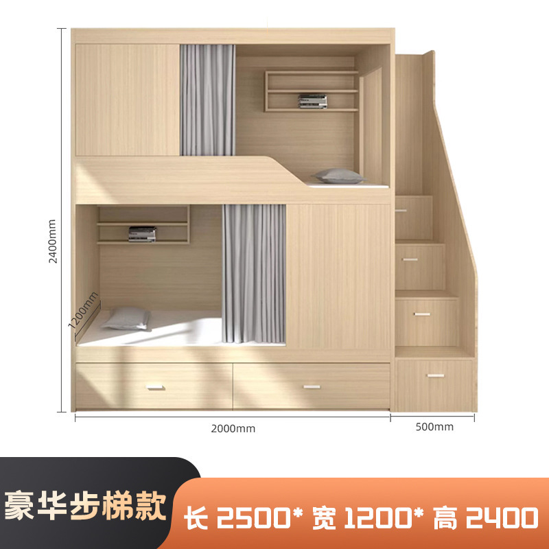 Cama tipo cápsula espacial, apartamento cápsula tipo hostal, cama de dos pisos, combinación de acero y madera, dormitorio de hotel, diseño de cápsula espacial