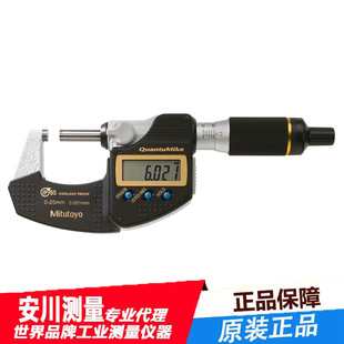 Japan Mitutoyo Sanfeng MDE-MX high precision digital display standard outer diameter micrometer MDE-25 PX