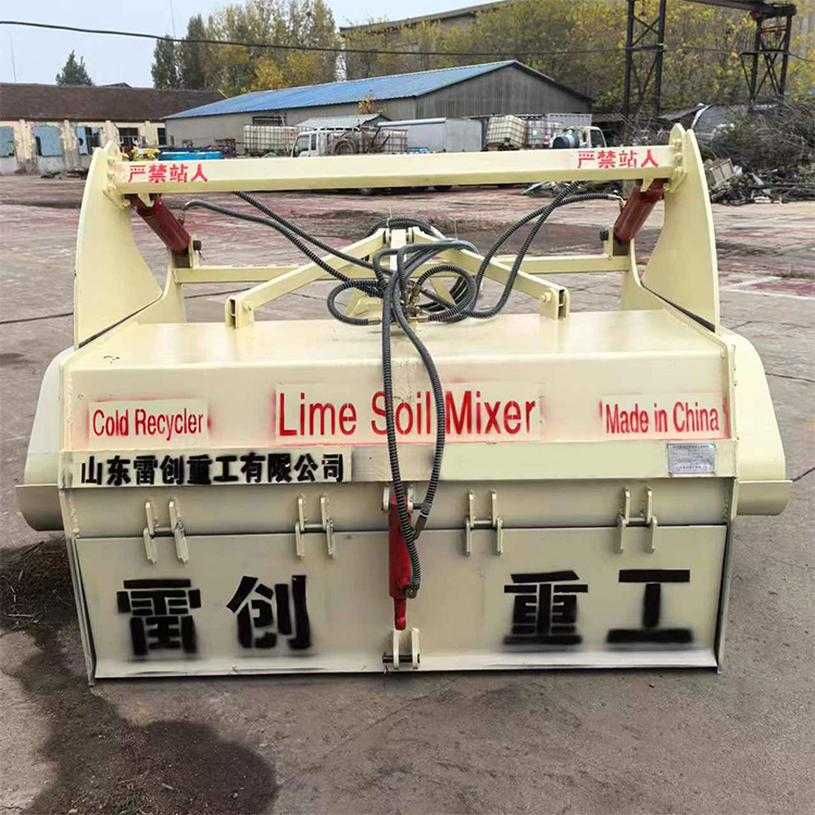 合金子弹头耐磨耐用  农村修路稳定土路拌机  带链条保护器