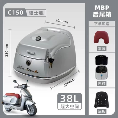 Motorcycle trunk | Trunk, Storage Box Modification