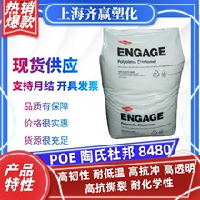 POE ���϶Ű� 8440 8480 8402 8407 8401 8450 ��Ĥ��poe����